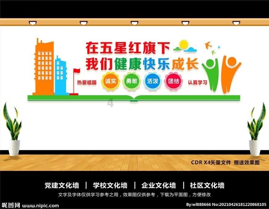 雷火官方网站入口
