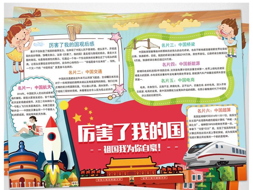 智问答网页-适合周末玩的地方有哪些?-优质机智问答平台